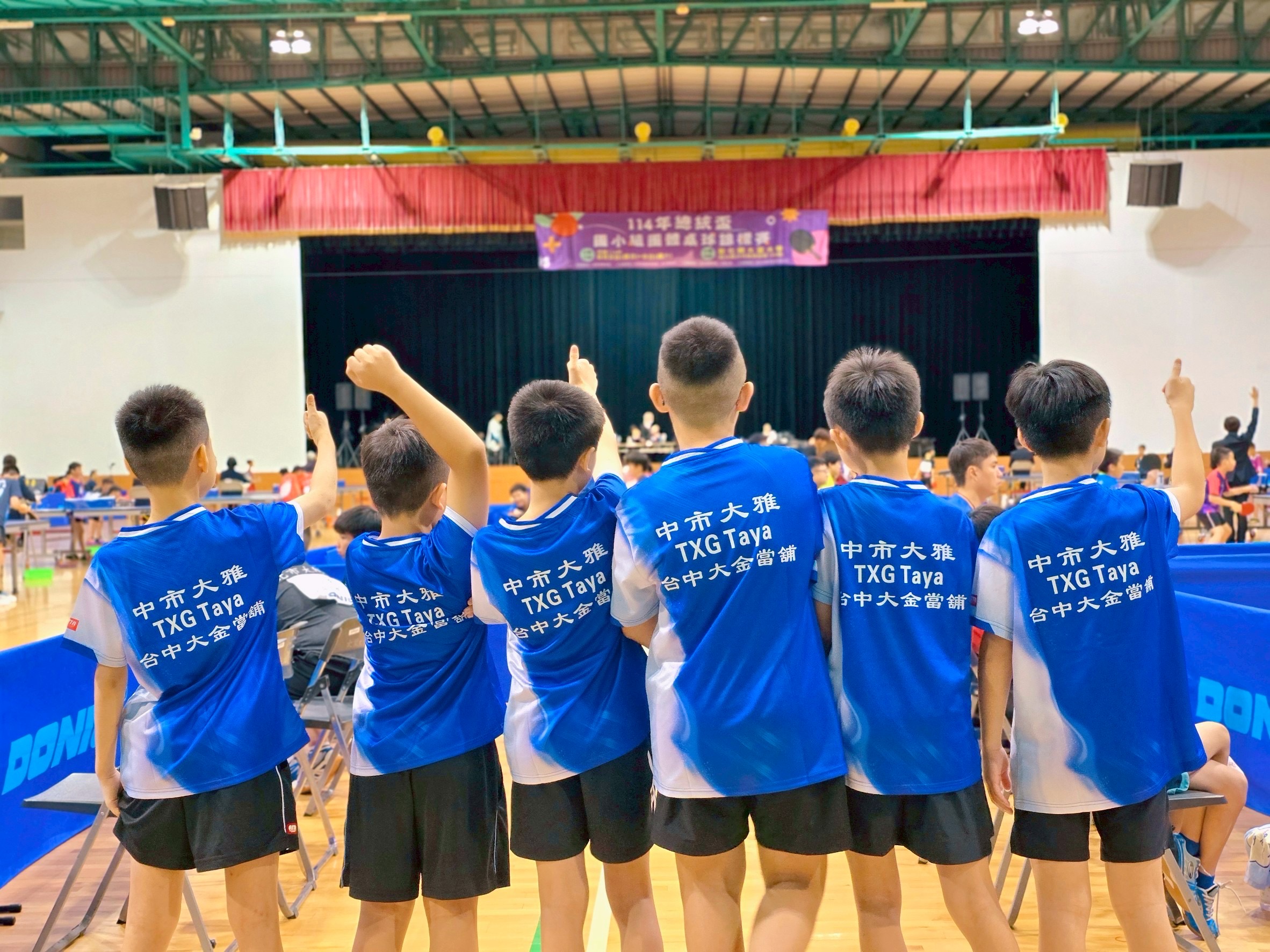 當舖
